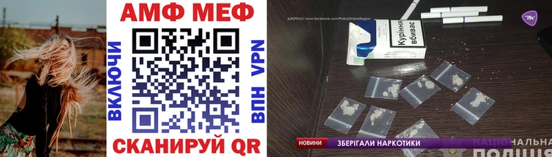 АМФЕТАМИН 97%  магазин    Нефтеюганск 
