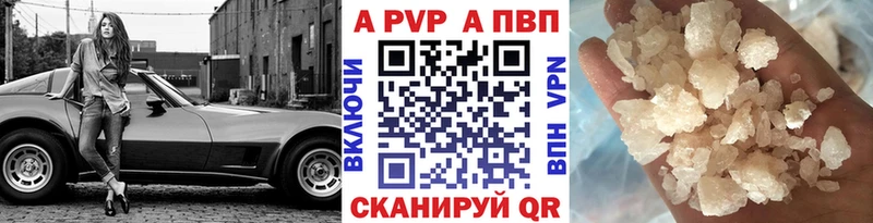 Alpha PVP крисы CK  цена наркотик  Нефтеюганск 