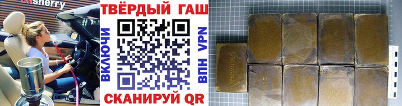купить наркоту  Нефтеюганск  ГАШ VHQ 
