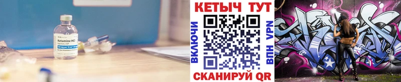 КЕТАМИН ketamine кракен ONION Нефтеюганск