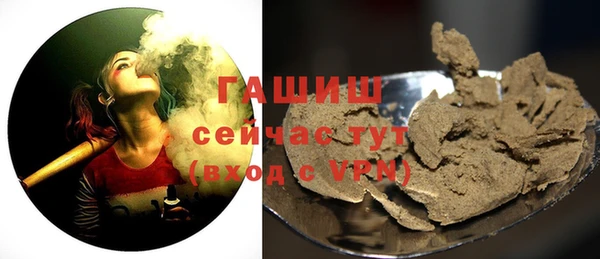 каннабис Абдулино
