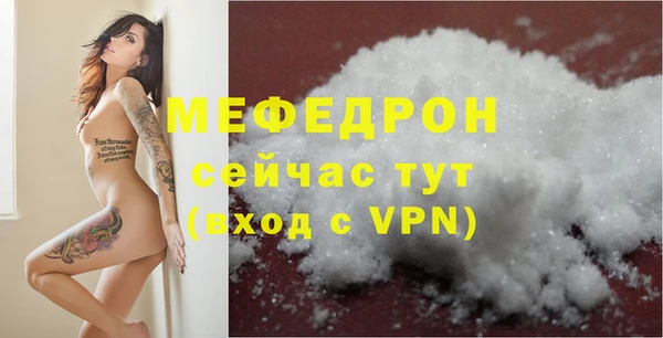 стаф Абаза