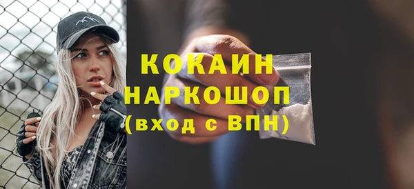 каннабис Абдулино