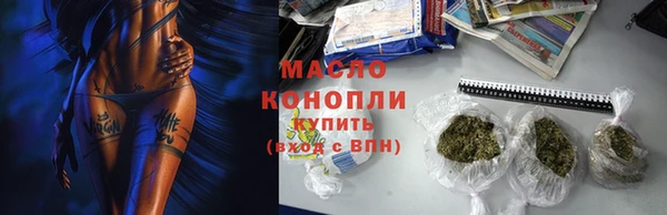 каннабис Абдулино