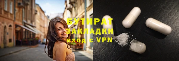 стаф Абаза