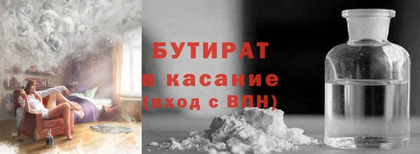 мескалин Протвино