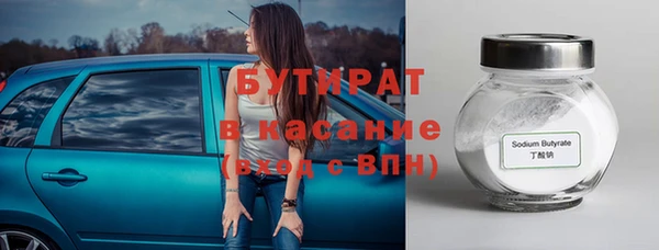 стаф Абаза