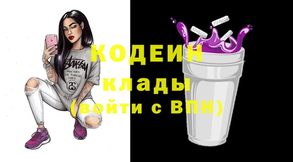 apvp Абинск
