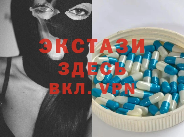 стаф Абаза