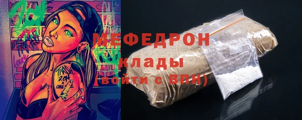 стаф Абаза