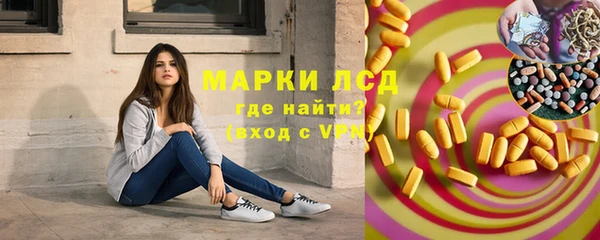 apvp Абинск