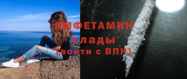 apvp Абинск