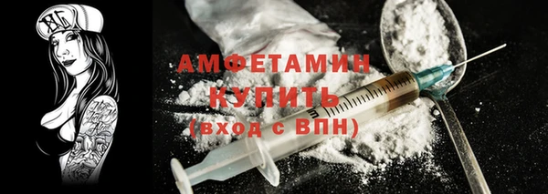 стаф Абаза