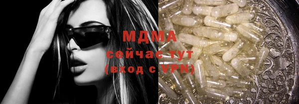 apvp Абинск