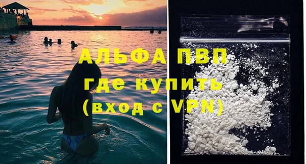 apvp Абинск