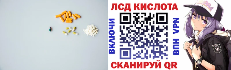 купить наркотик  Нефтеюганск  Лсд 25 экстази кислота 