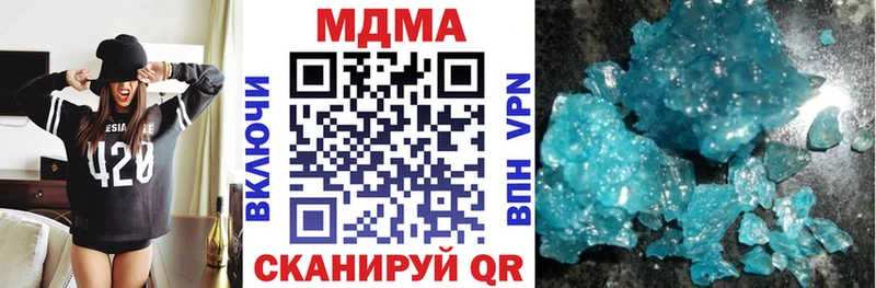 MDMA кристаллы  наркотики  Нефтеюганск 