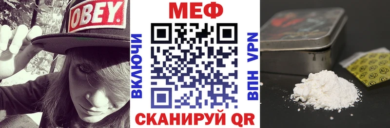 Меф VHQ  Нефтеюганск 